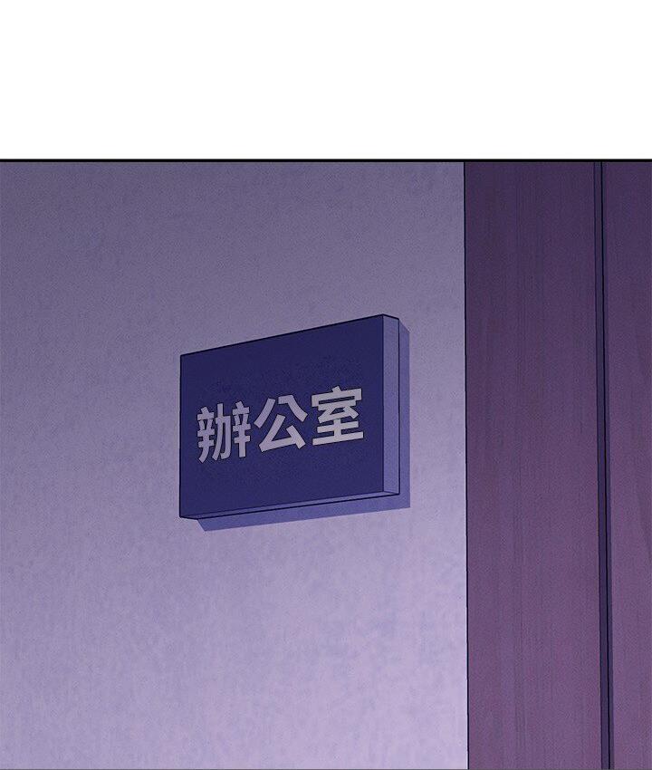 [韩国漫画] 谁说理组没正妹 校园,巨乳大奶,女学生#[142P]-20