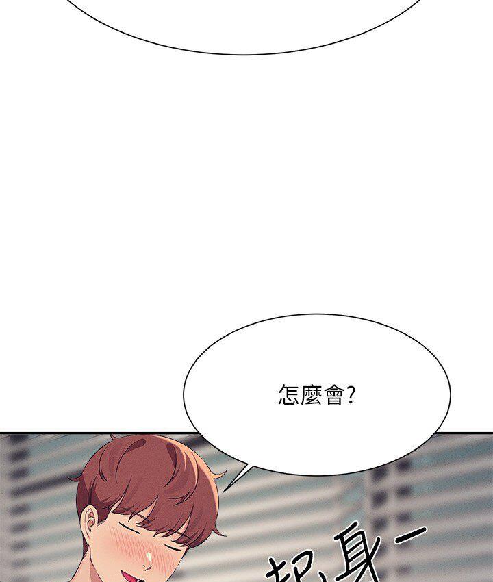 [韩国漫画] 谁说理组没正妹 校园,巨乳大奶,女学生#[142P]-37