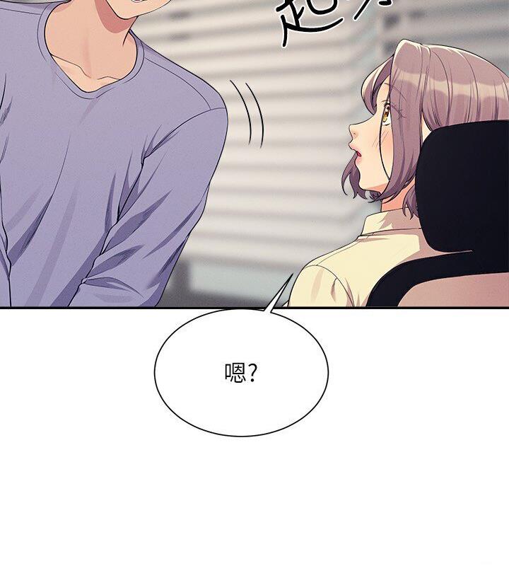 [韩国漫画] 谁说理组没正妹 校园,巨乳大奶,女学生#[142P]-38