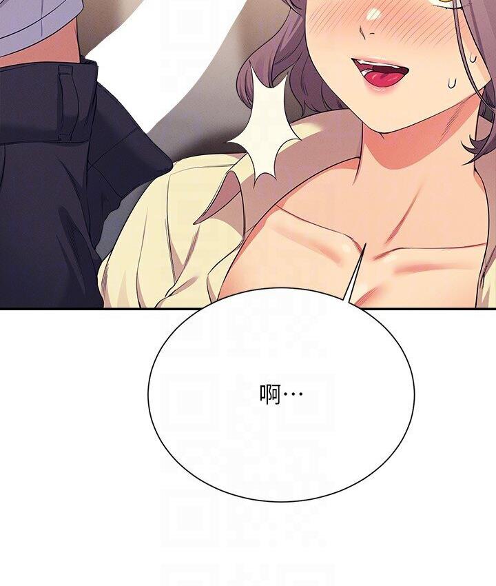 [韩国漫画] 谁说理组没正妹 校园,巨乳大奶,女学生#[142P]-40