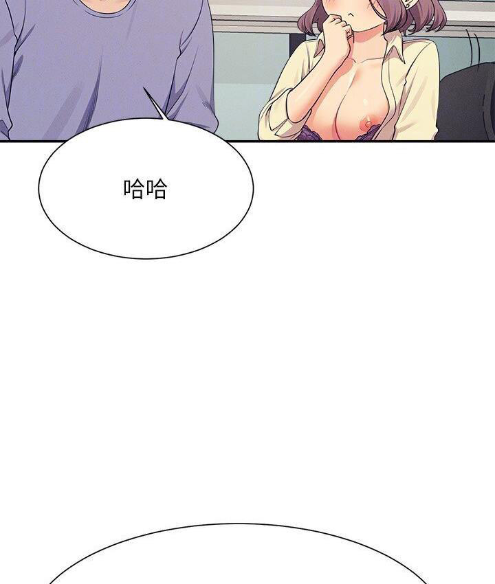 [韩国漫画] 谁说理组没正妹 校园,巨乳大奶,女学生#[142P]-42