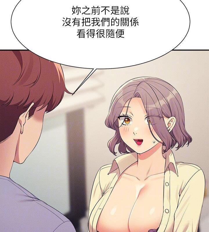 [韩国漫画] 谁说理组没正妹 校园,巨乳大奶,女学生#[142P]-43
