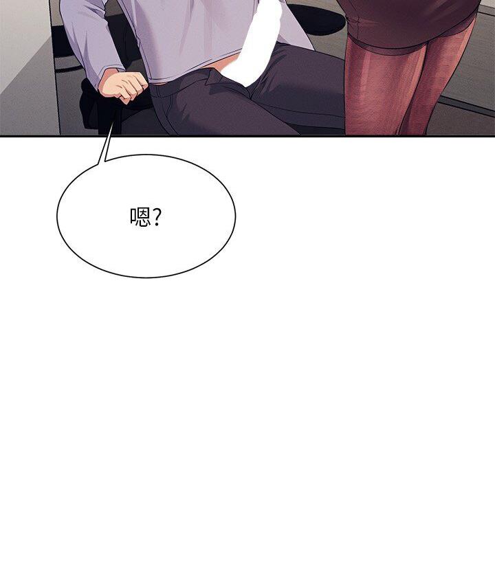 [韩国漫画] 谁说理组没正妹 校园,巨乳大奶,女学生#[142P]-50