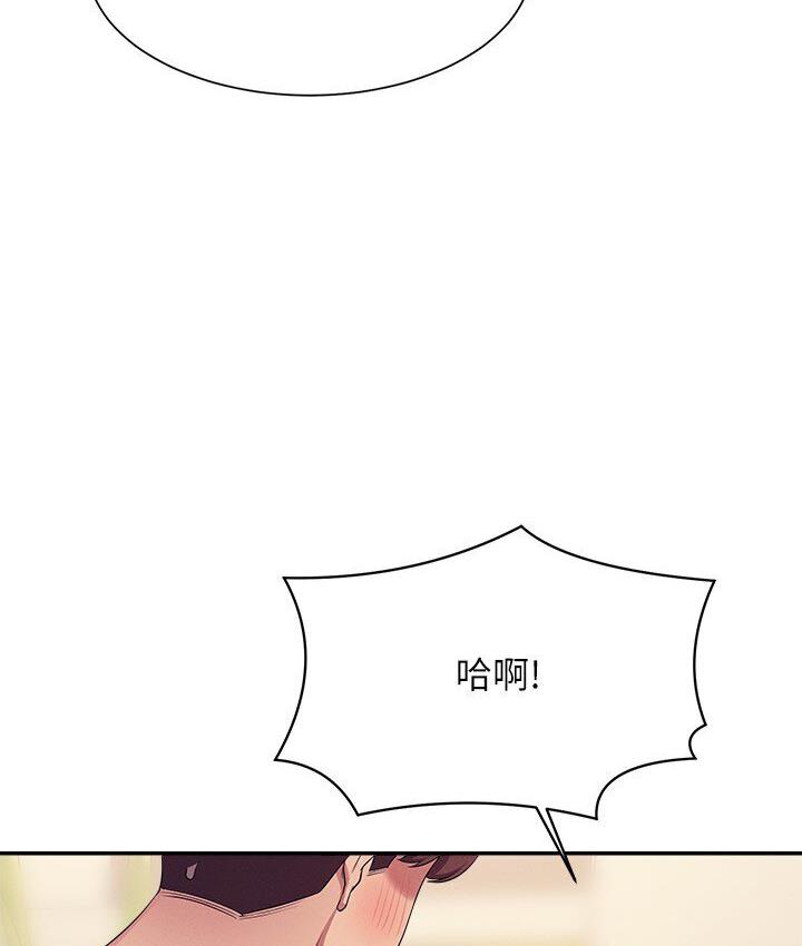 [韩国漫画] 谁说理组没正妹 校园,巨乳大奶,女学生#[142P]-56