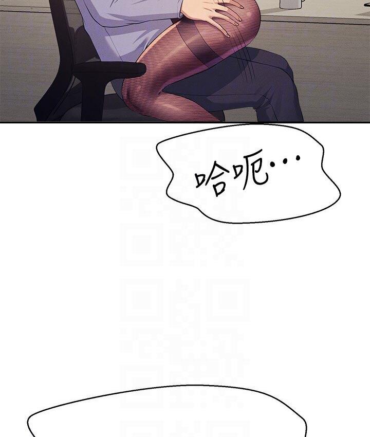 [韩国漫画] 谁说理组没正妹 校园,巨乳大奶,女学生#[142P]-60