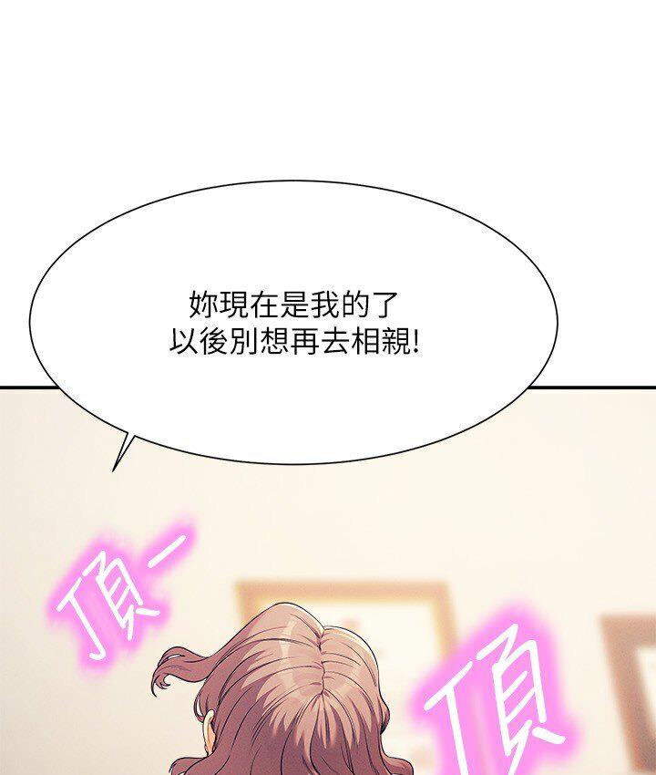 [韩国漫画] 谁说理组没正妹 校园,巨乳大奶,女学生#[142P]-66