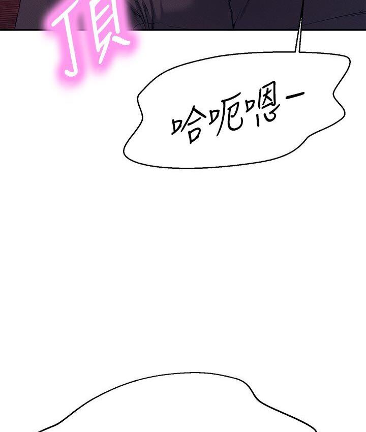 [韩国漫画] 谁说理组没正妹 校园,巨乳大奶,女学生#[142P]-68