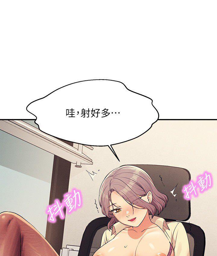 [韩国漫画] 谁说理组没正妹 校园,巨乳大奶,女学生#[142P]-80