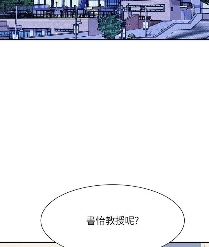 [韩国漫画] 谁说理组没正妹 校园,巨乳大奶,女学生#[142P]-9