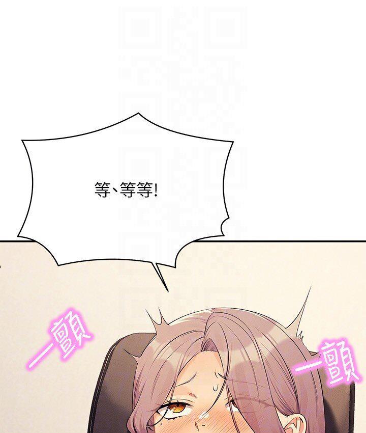 [韩国漫画] 谁说理组没正妹 校园,巨乳大奶,女学生#[142P]-92