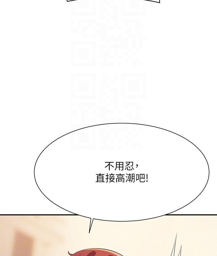 [韩国漫画] 谁说理组没正妹 校园,巨乳大奶,女学生#[142P]-94