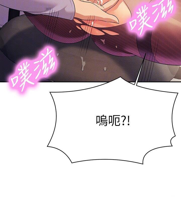 [韩国漫画] 谁说理组没正妹 校园,巨乳大奶,女学生#[142P]-96