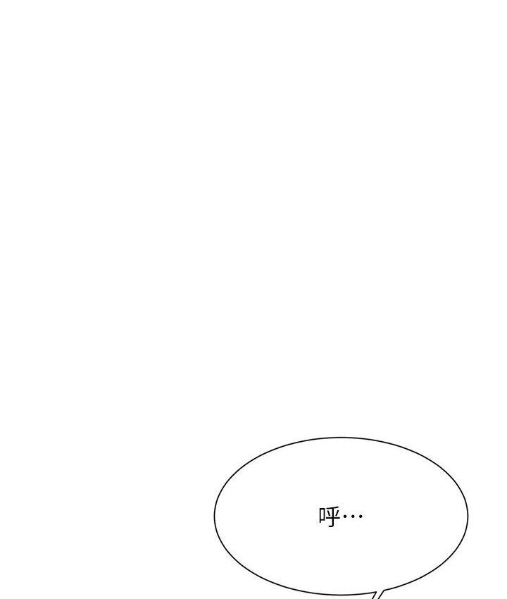 [韩国漫画] 谁说理组没正妹 校园,巨乳大奶,女学生#[142P]-99