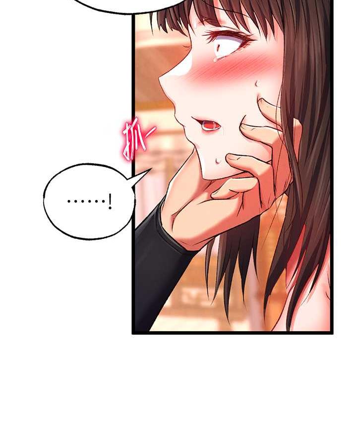 [韩国漫画] 谁说理组没正妹 校园,巨乳大奶,女学生#[157P]-149