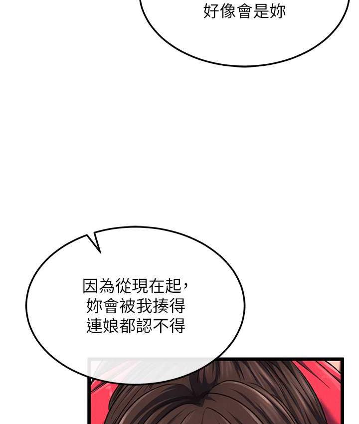 [韩国漫画] 谁说理组没正妹 校园,巨乳大奶,女学生#[157P]-45