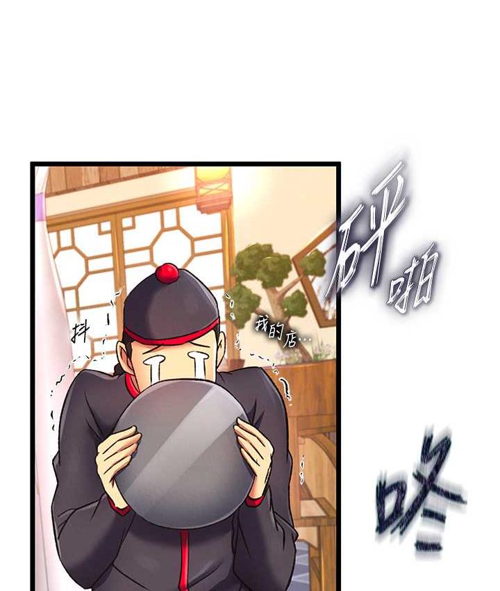 [韩国漫画] 谁说理组没正妹 校园,巨乳大奶,女学生#[157P]-74