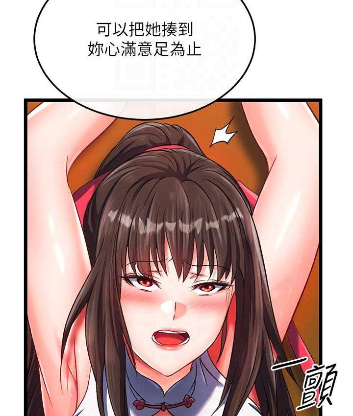[韩国漫画] 谁说理组没正妹 校园,巨乳大奶,女学生#[157P]-95