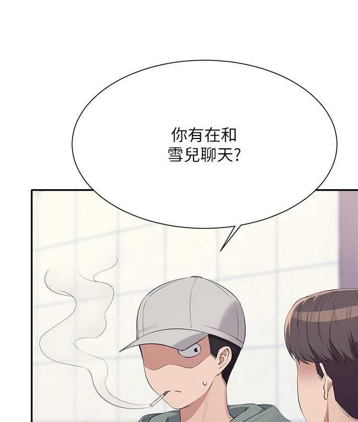 [韩国漫画] 谁说理组没正妹 校园,巨乳大奶,女学生#[145P]-12