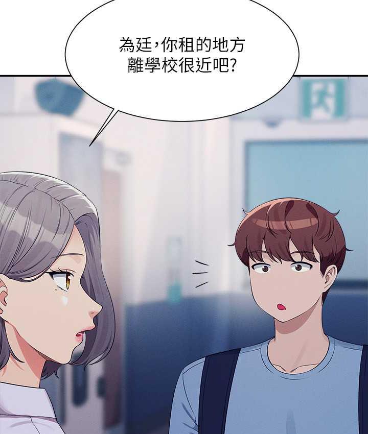 [韩国漫画] 谁说理组没正妹 校园,巨乳大奶,女学生#[145P]-127