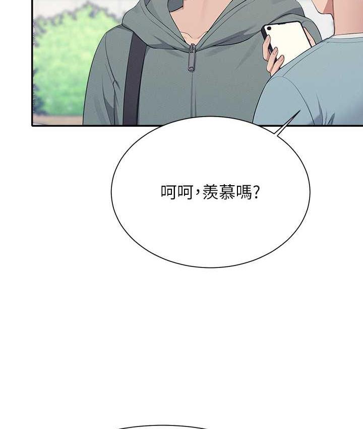 [韩国漫画] 谁说理组没正妹 校园,巨乳大奶,女学生#[145P]-13