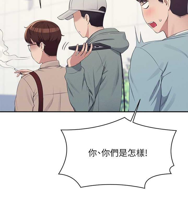 [韩国漫画] 谁说理组没正妹 校园,巨乳大奶,女学生#[145P]-19