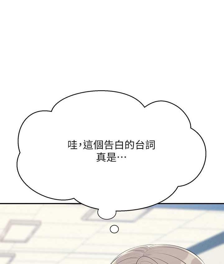 [韩国漫画] 谁说理组没正妹 校园,巨乳大奶,女学生#[145P]-44