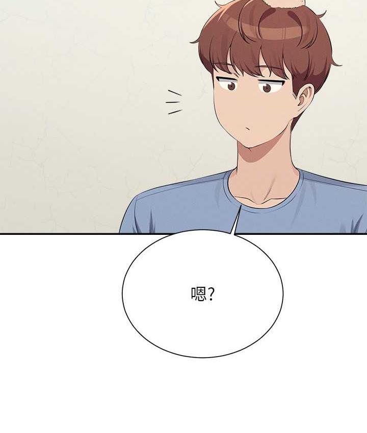 [韩国漫画] 谁说理组没正妹 校园,巨乳大奶,女学生#[145P]-74