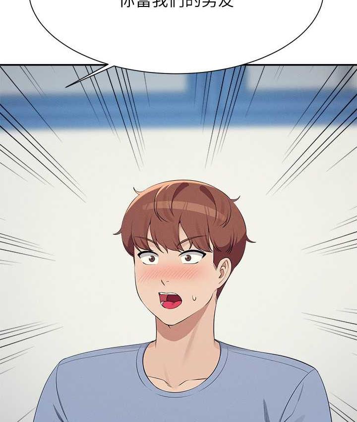 [韩国漫画] 谁说理组没正妹 校园,巨乳大奶,女学生#[145P]-79