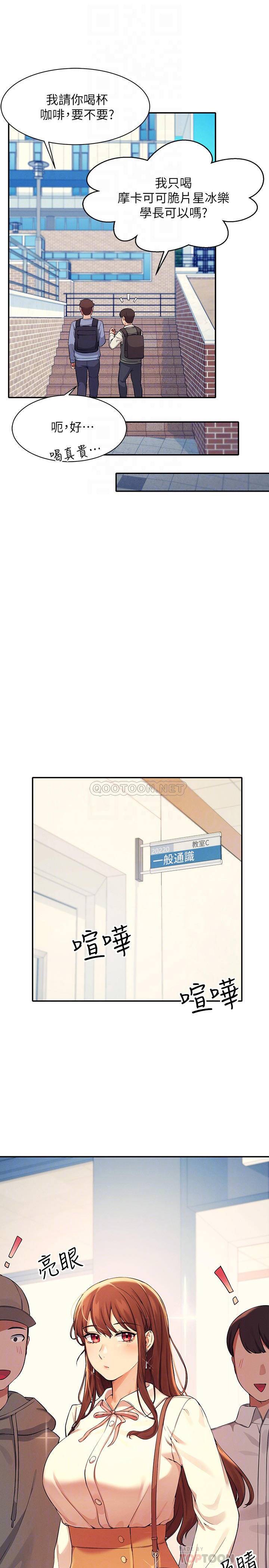 [韩国漫画] 谁说理组没正妹 校园,巨乳大奶,女学生#[27P]-12