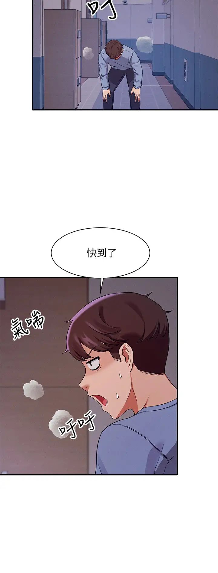 [韩国漫画] 谁说理组没正妹 校园,巨乳大奶,女学生#[30P]-15