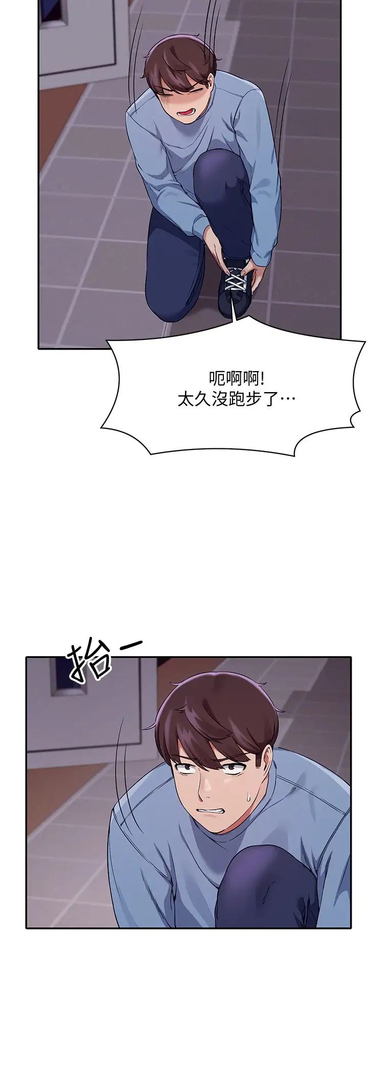 [韩国漫画] 谁说理组没正妹 校园,巨乳大奶,女学生#[30P]-19