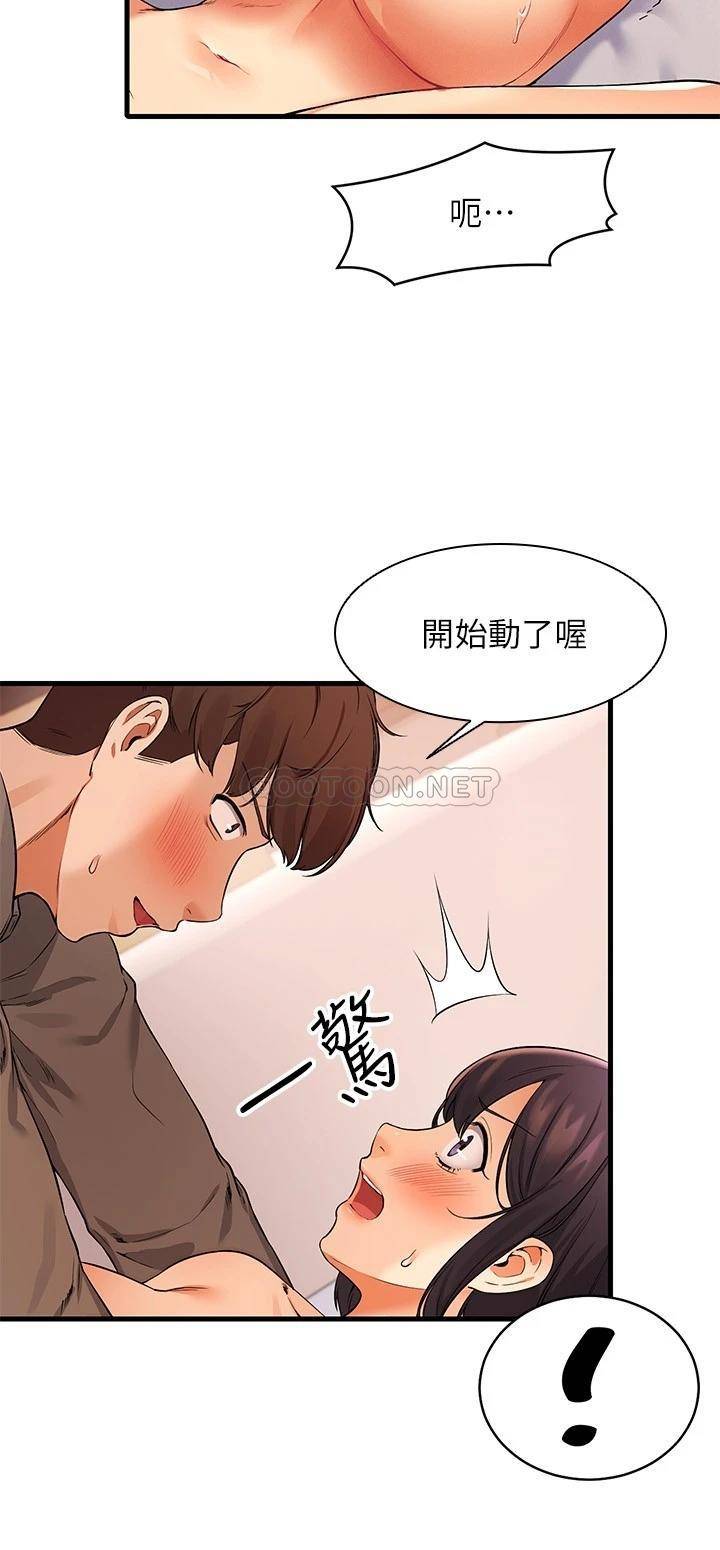 [韩国漫画] 谁说理组没正妹 校园,巨乳大奶,女学生#[32P]-20