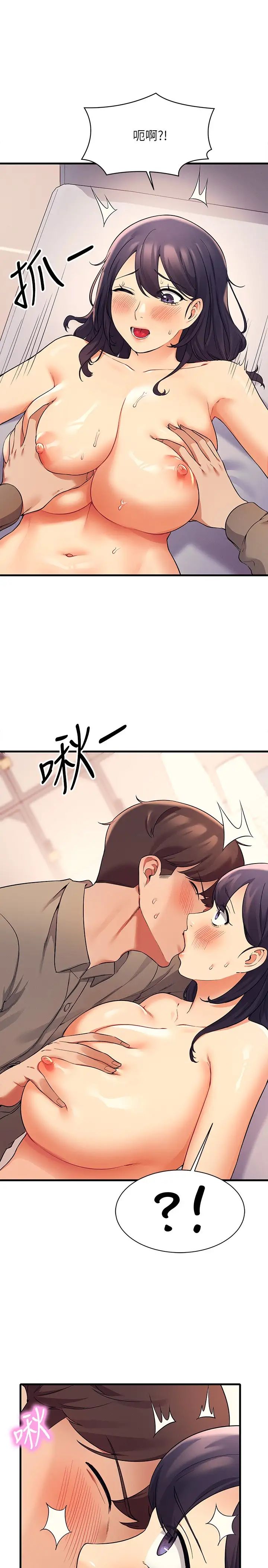 [韩国漫画] 谁说理组没正妹 校园,巨乳大奶,女学生#[31P]-1