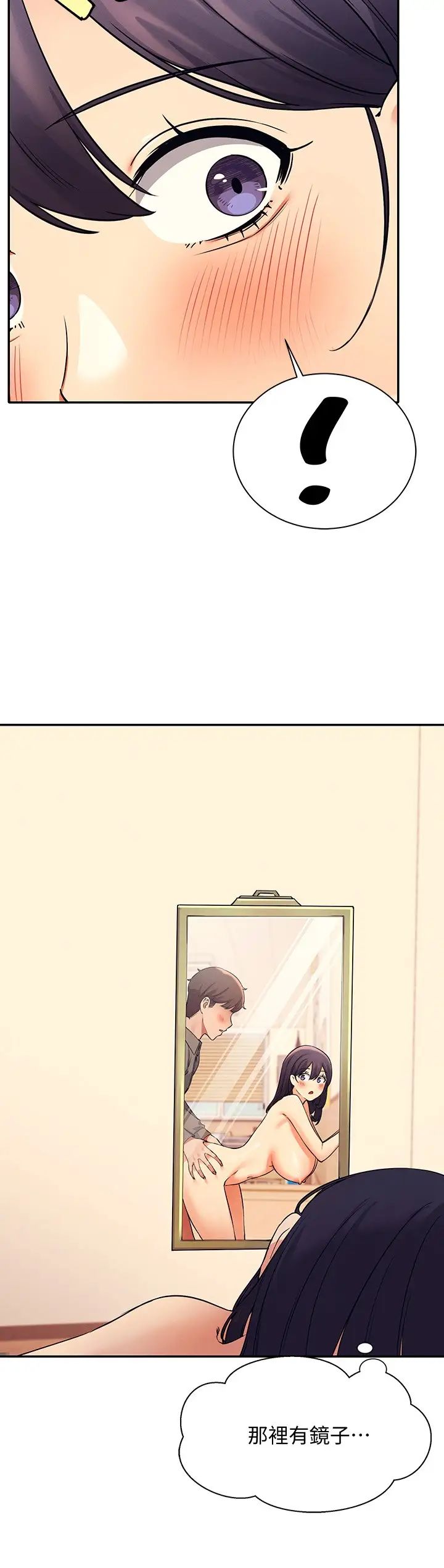 [韩国漫画] 谁说理组没正妹 校园,巨乳大奶,女学生#[31P]-11