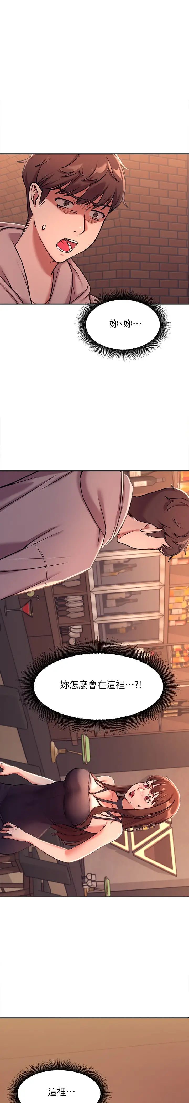 [韩国漫画] 谁说理组没正妹 校园,巨乳大奶,女学生#[46P]-1