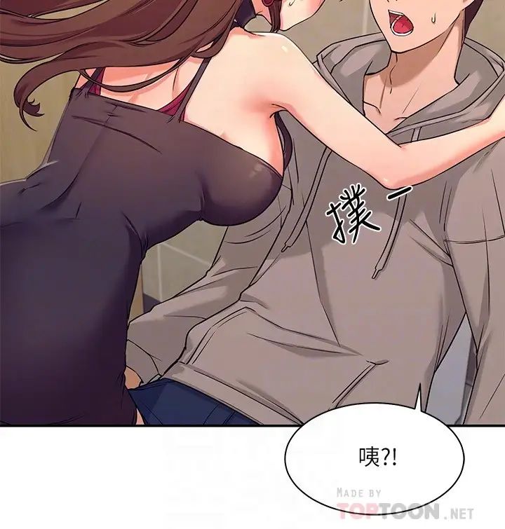 [韩国漫画] 谁说理组没正妹 校园,巨乳大奶,女学生#[46P]-14