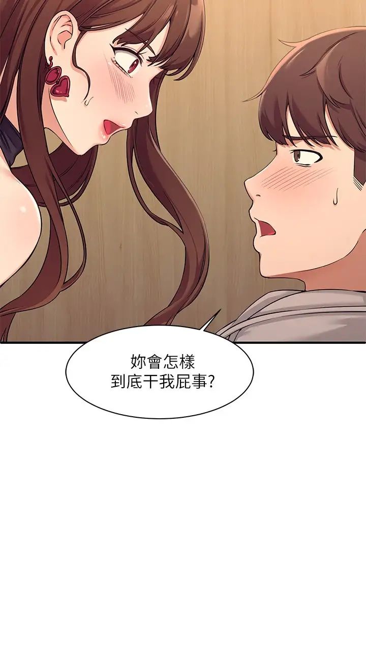 [韩国漫画] 谁说理组没正妹 校园,巨乳大奶,女学生#[46P]-20