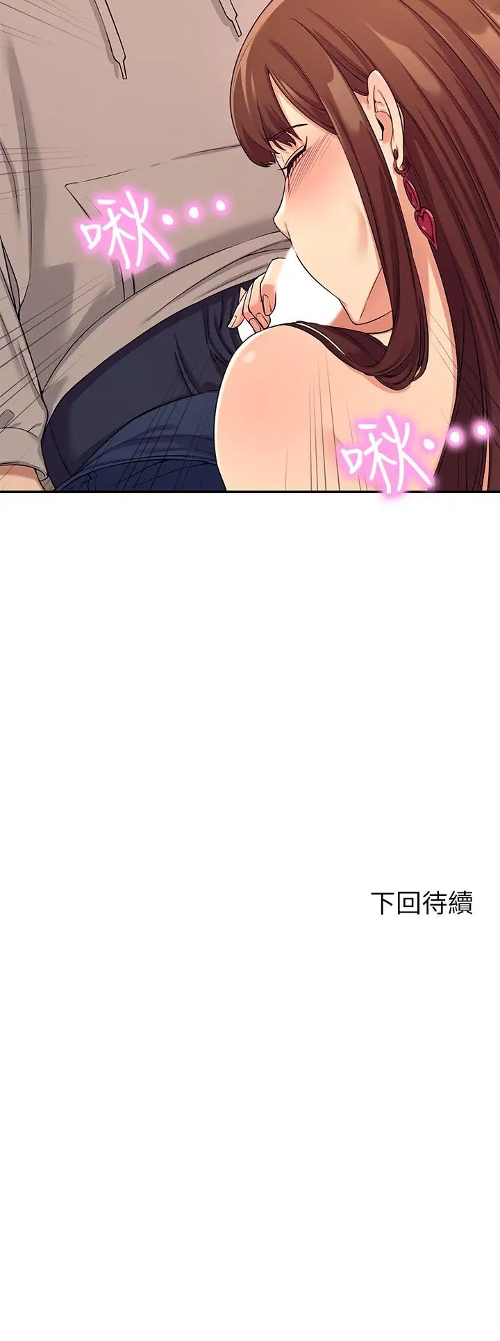 [韩国漫画] 谁说理组没正妹 校园,巨乳大奶,女学生#[46P]-46