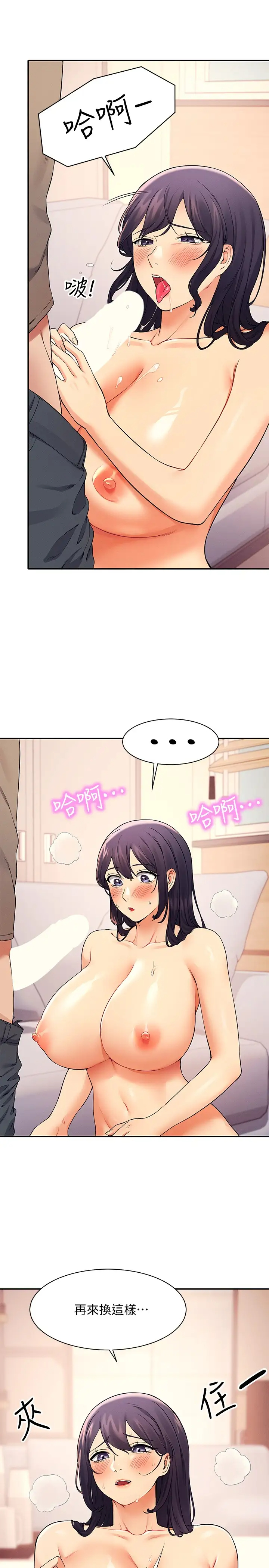 [韩国漫画] 谁说理组没正妹 校园,巨乳大奶,女学生#[31P]-11