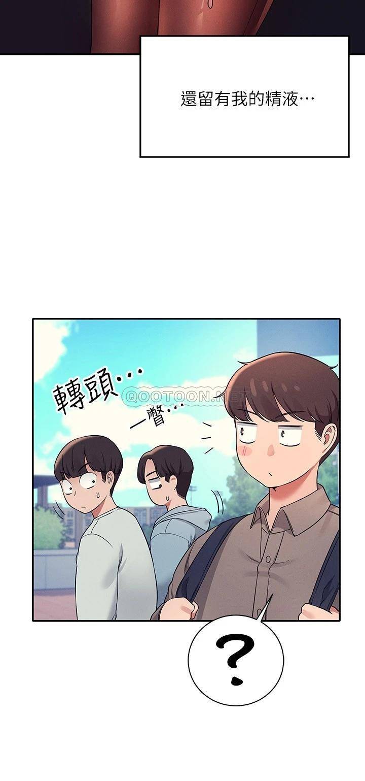 [韩国漫画] 谁说理组没正妹 校园,巨乳大奶,女学生#[27P]-11