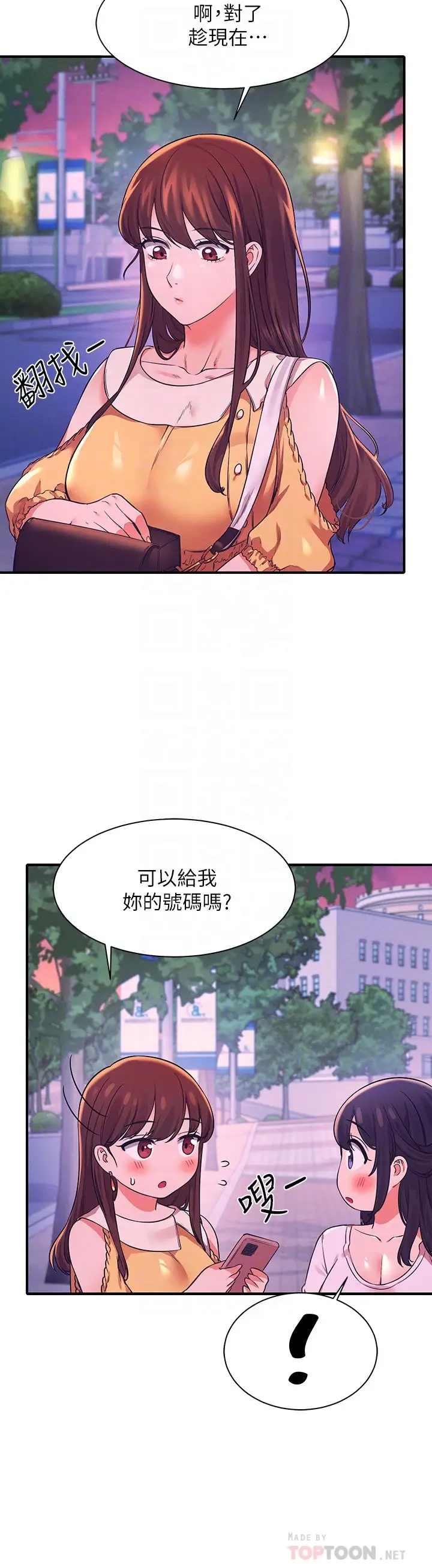 [韩国漫画] 谁说理组没正妹 校园,巨乳大奶,女学生#[28P]-16