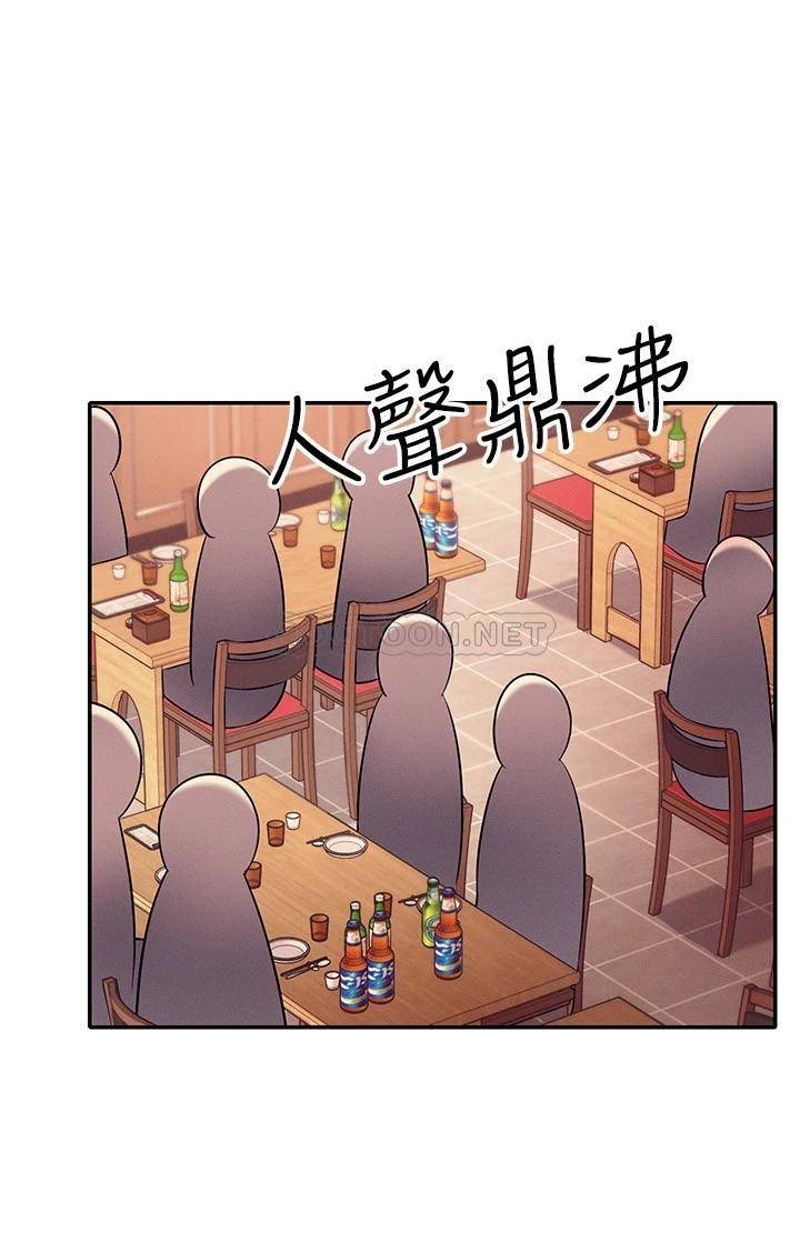 [韩国漫画] 谁说理组没正妹 校园,巨乳大奶,女学生#[32P]-11