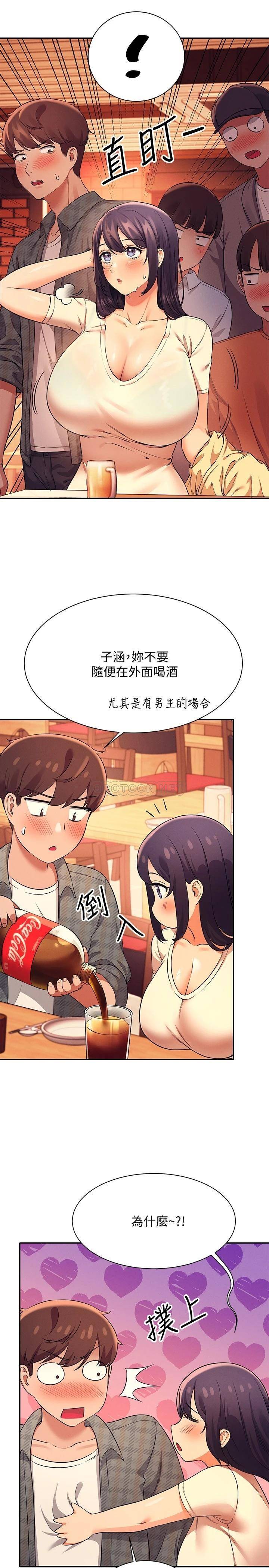 [韩国漫画] 谁说理组没正妹 校园,巨乳大奶,女学生#[32P]-20