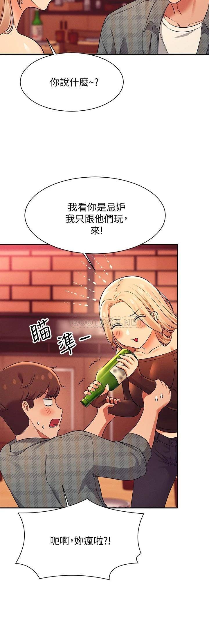 [韩国漫画] 谁说理组没正妹 校园,巨乳大奶,女学生#[32P]-26