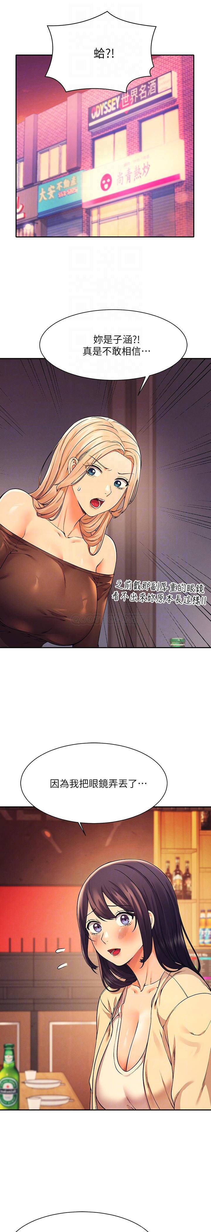 [韩国漫画] 谁说理组没正妹 校园,巨乳大奶,女学生#[32P]-4