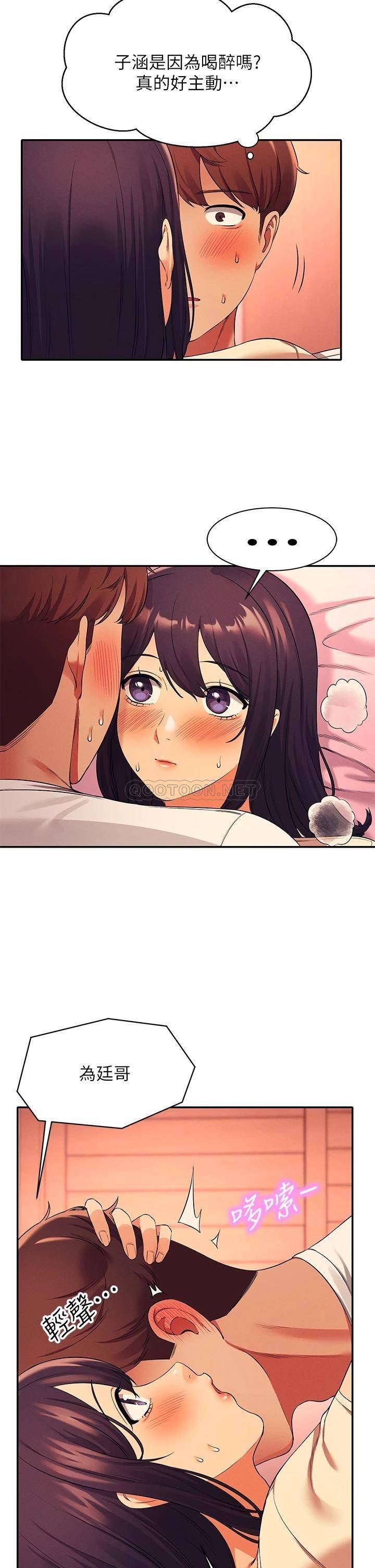 [韩国漫画] 谁说理组没正妹 校园,巨乳大奶,女学生#[39P]-2