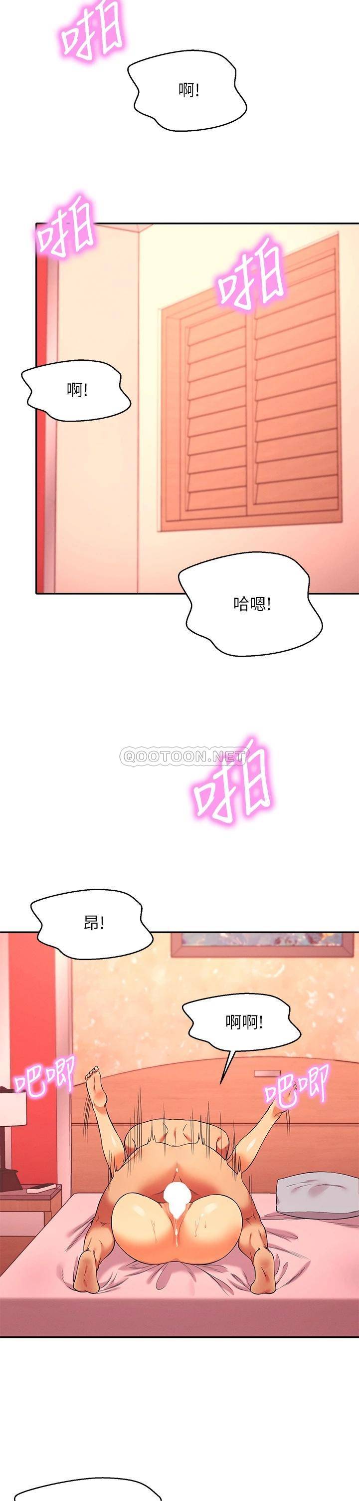 [韩国漫画] 谁说理组没正妹 校园,巨乳大奶,女学生#[39P]-20