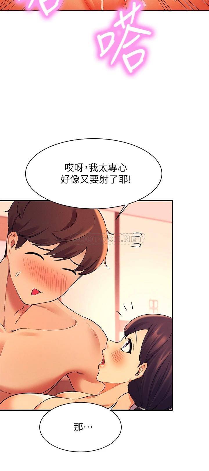 [韩国漫画] 谁说理组没正妹 校园,巨乳大奶,女学生#[39P]-27