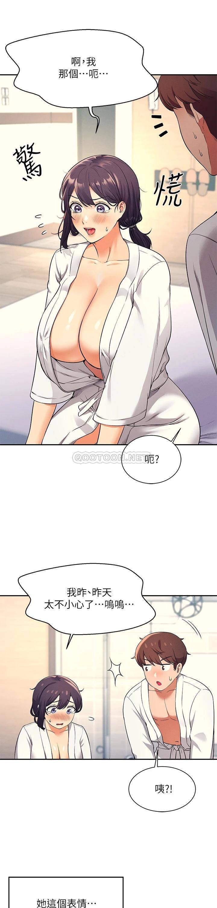 [韩国漫画] 谁说理组没正妹 校园,巨乳大奶,女学生#[39P]-37