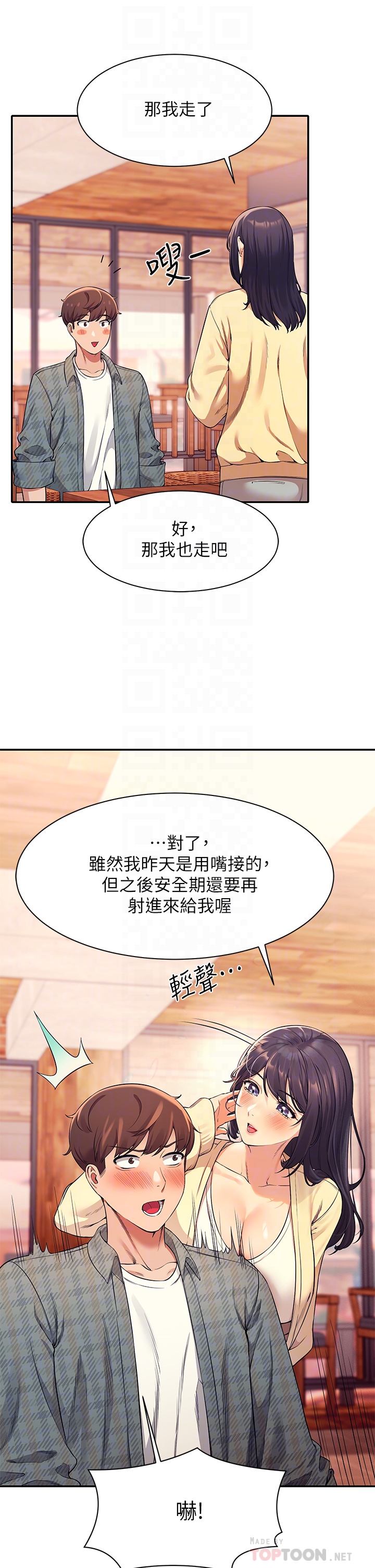 [韩国漫画] 谁说理组没正妹 校园,巨乳大奶,女学生#[40P]-16